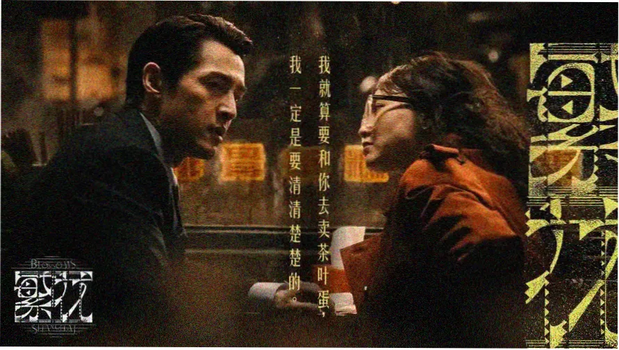 光棍影视推荐：单身必看经典电影
