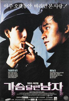光棍影视推荐：独行月球